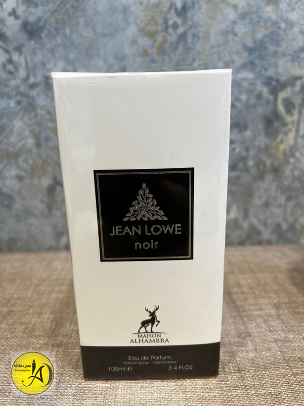 عطر ادکلن لویی ویتون جین لاو نویر الحمبرا مشابه لویی ویتون آمبرنومد