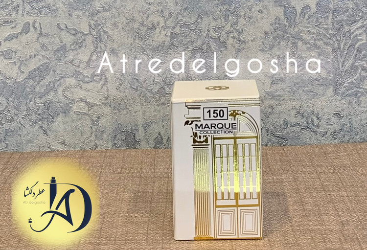 ادکلن زنانه و عطر 25 میل مارکویی کالکشن مدل باکارات رژ ۵۴۰ کد ۱۵۰
