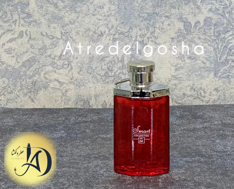 عطر مردانه 25 میل اسمارت کالکشن کد 94 رایحه دانهیل دیزایر رد