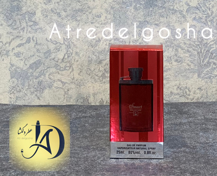 عطر مردانه 25 میل اسمارت کالکشن کد 94 رایحه دانهیل دیزایر رد