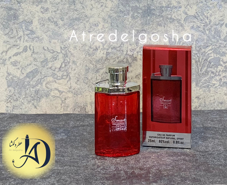 عطر مردانه 25 میل اسمارت کالکشن کد 94 رایحه دانهیل دیزایر رد