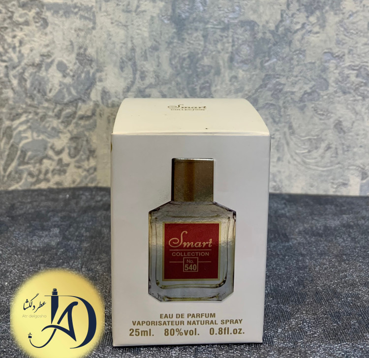 عطر زنانه و مردانه باکارات رژ۵۴۰ اسمارت کد۵۴۰