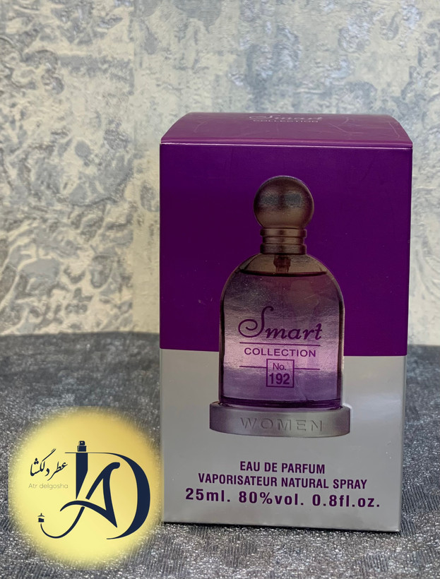 عطر زنانه هالووین اسمارت کد۱۹۲
