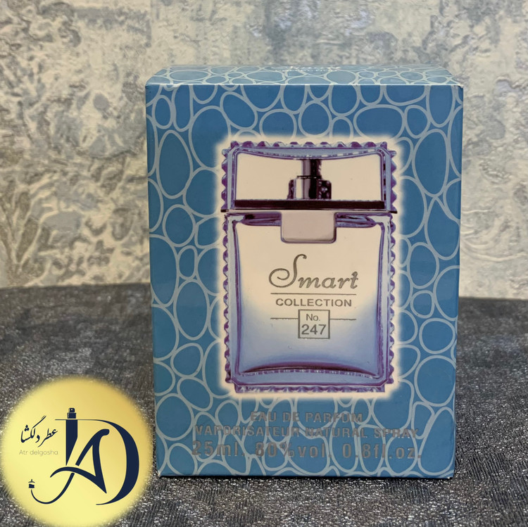 عطر مردانه اسمارت رایحه ورساچه او فرش کد۲۴۷