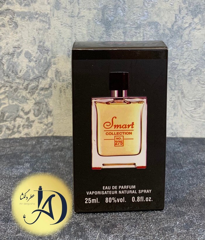 عطر مردانه اسمارت کالکشن ۲۷۵ تق هرمس
