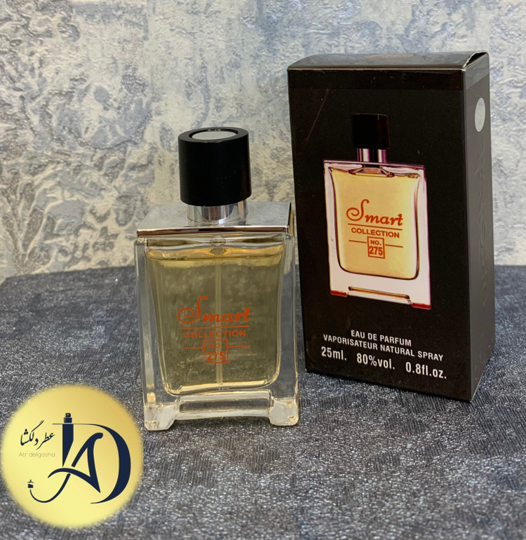 عطر مردانه اسمارت کالکشن ۲۷۵ تق هرمس