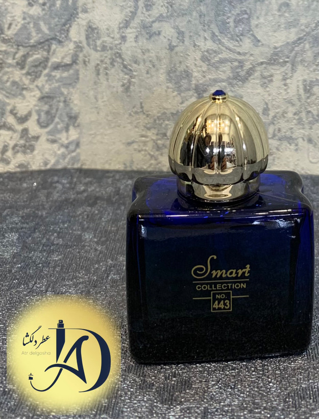 عطر مردانه اسمارت کالکشن ۴۴۳ آمواج اینترلود
