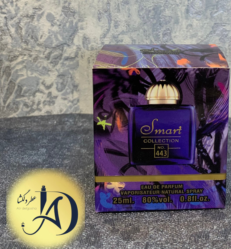 عطر مردانه اسمارت کالکشن ۴۴۳ آمواج اینترلود
