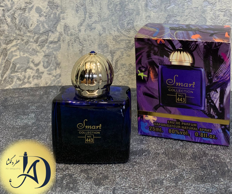 عطر مردانه اسمارت کالکشن ۴۴۳ آمواج اینترلود
