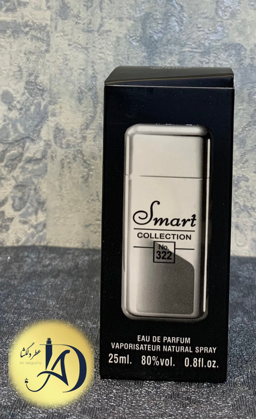 عطر مردانه اسمارت کالکشن ۳۲۲ کارولین هررا