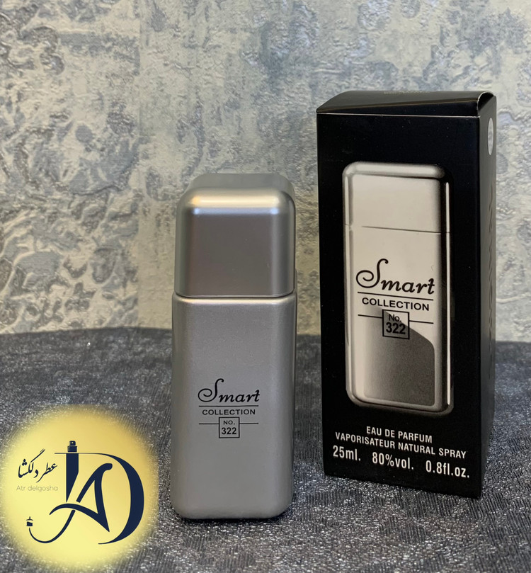 عطر مردانه اسمارت کالکشن ۳۲۲ کارولین هررا