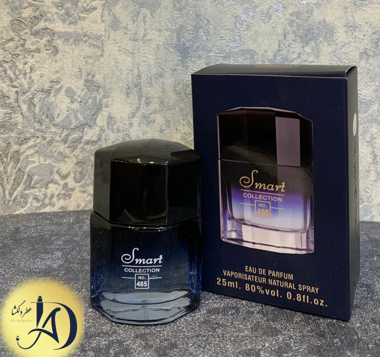 عطر مردانه اسمارت کالکشن ۴۸۵ پاکو رابان پیور