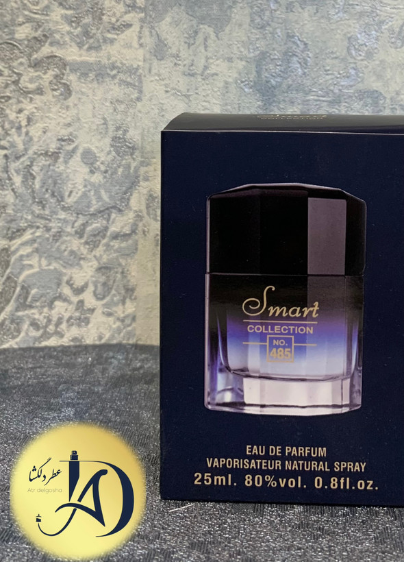 عطر مردانه اسمارت کالکشن ۴۸۵ پاکو رابان پیور