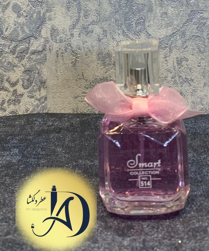 عطرزنانه 25 میل اسمارت کالکشن 514 رایحه ایو سن لورن مون پاریس