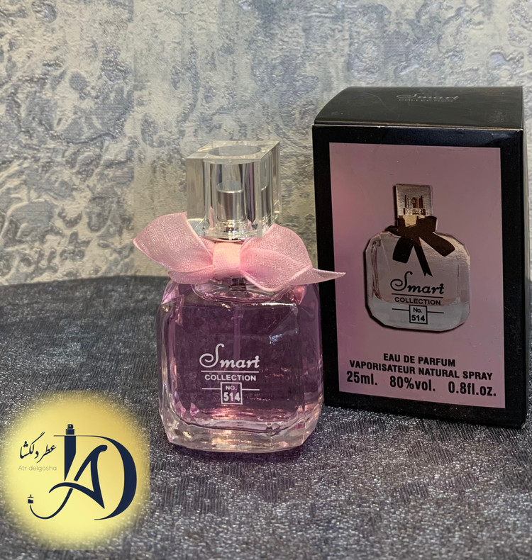 عطرزنانه 25 میل اسمارت کالکشن 514 رایحه ایو سن لورن مون پاریس