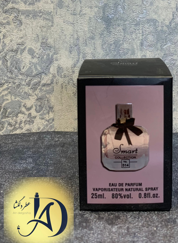 عطرزنانه 25 میل اسمارت کالکشن 514 رایحه ایو سن لورن مون پاریس