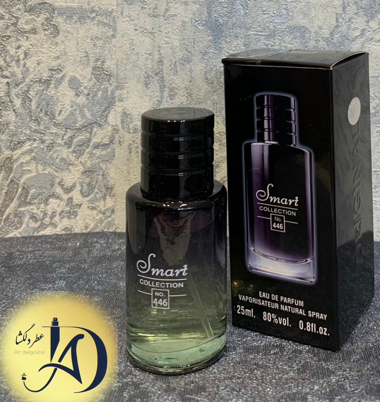 عطر مردانه اسمارت کالکشن ۴۴۶ دیور ساواج