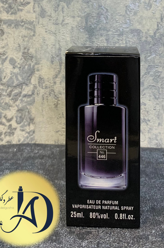 عطر مردانه اسمارت کالکشن ۴۴۶ دیور ساواج