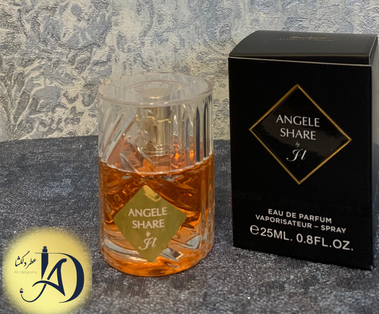 عطر یونی سکس ادکلن بای کیلیان آنجلز شیر برند سوپر اسمارت