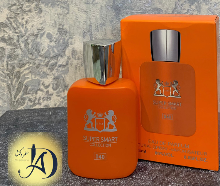 عطر پارفومز دمارلی آلتیر سوپر اسمارت کد ۰۴۰ – ۲۵ میل