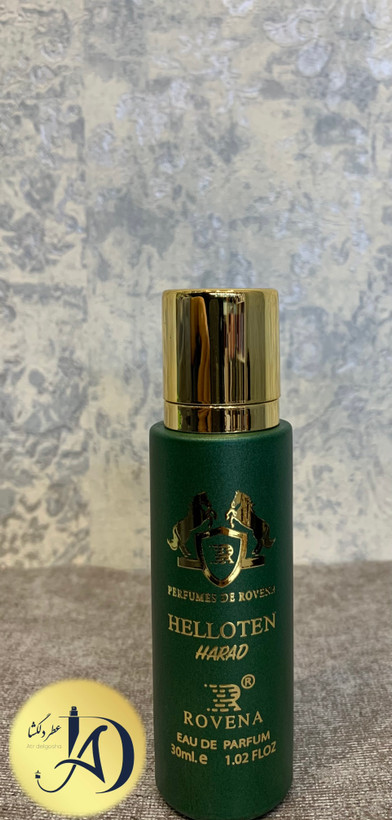 ادکلن 30 میل روونا مدل هلوتن هاراد رایحه عطر پارفومز د مارلی هالتان