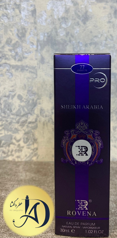 عطر 30 میل روونا مدل شیخ عربیا رایحه شیخ کلاسیک 77