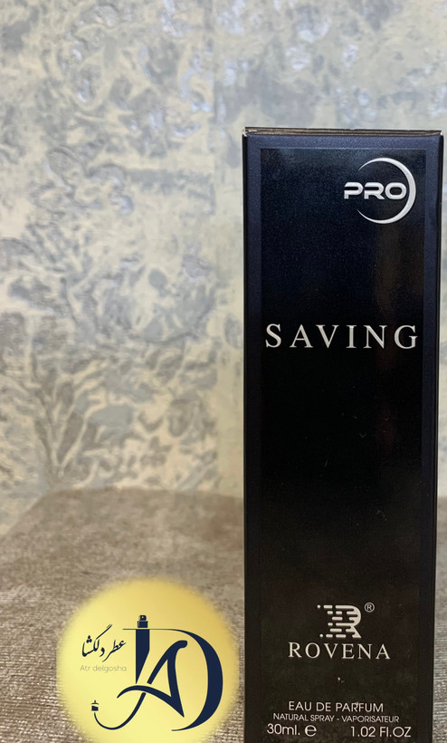 عطر و ادکلن روونا دیور ساواج (ساوینگ)