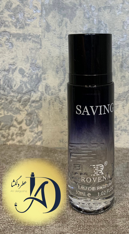 عطر و ادکلن روونا دیور ساواج (ساوینگ)