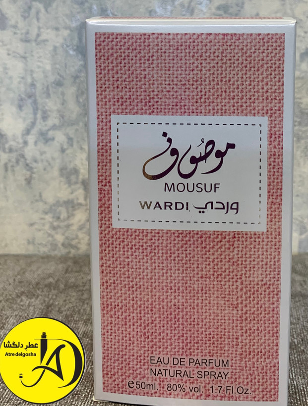 ادکلن 50 میل زنانه ارض الزعفران مدل موصوف وردی