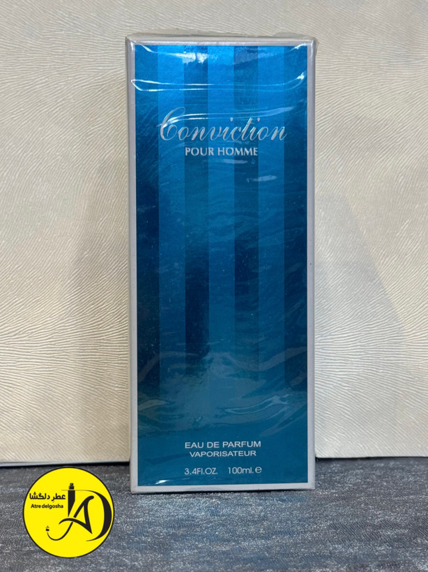 عطر ادکلن شرکتی کول واتر مشابه دیویدوف کول واتر فرگرانس ورد