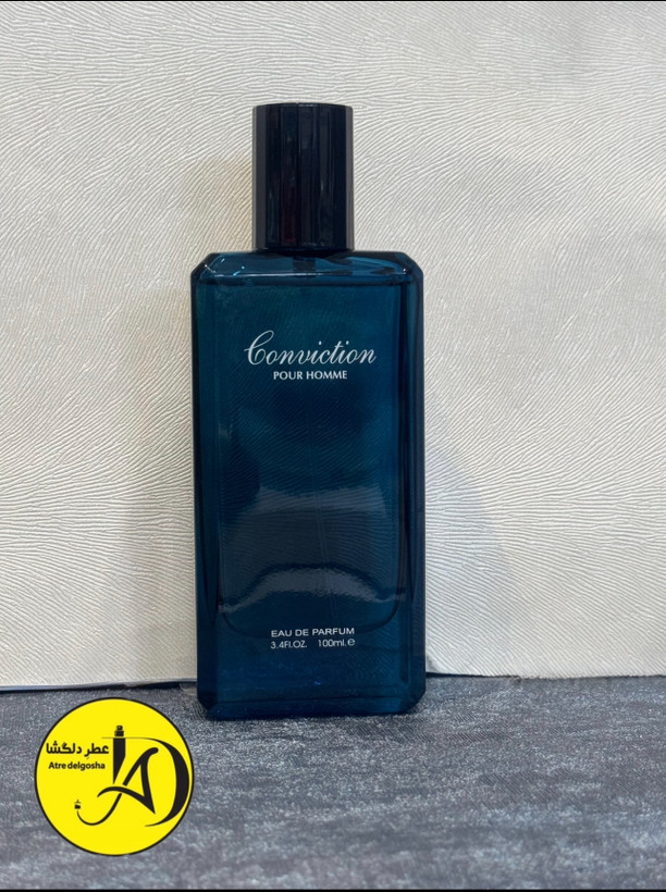 عطر ادکلن شرکتی کول واتر مشابه دیویدوف کول واتر فرگرانس ورد