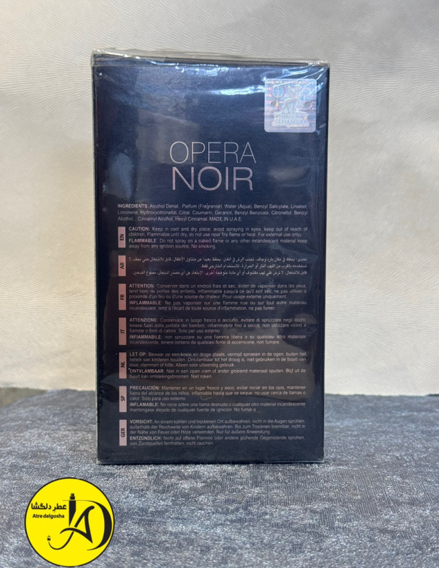 عطر ادکلن شرکتی بلک اپیوم الحمبرا ۱۰۰ میل